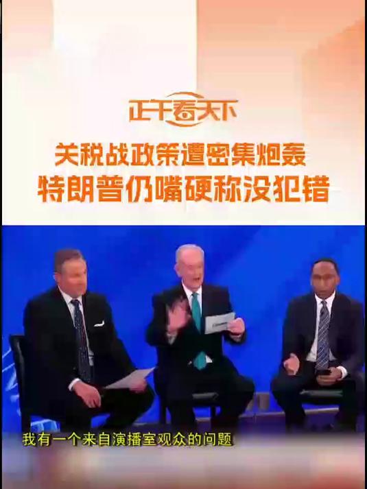 VAR判罚再引争议，泰山对阵曼联裁判判点引发巨大争议的简单介绍