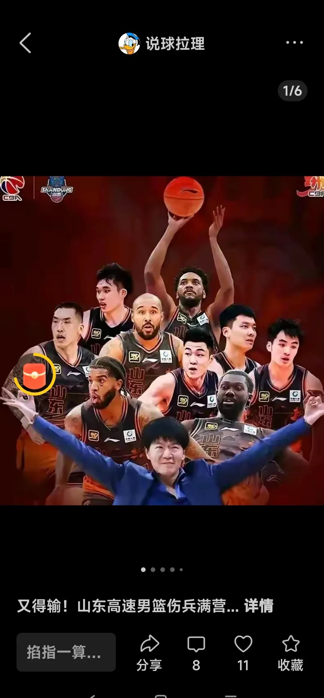 浓眉哥巅峰对决，莱万多夫斯基与50激战中国队分钟，关键助攻胜负难料！的简单介绍