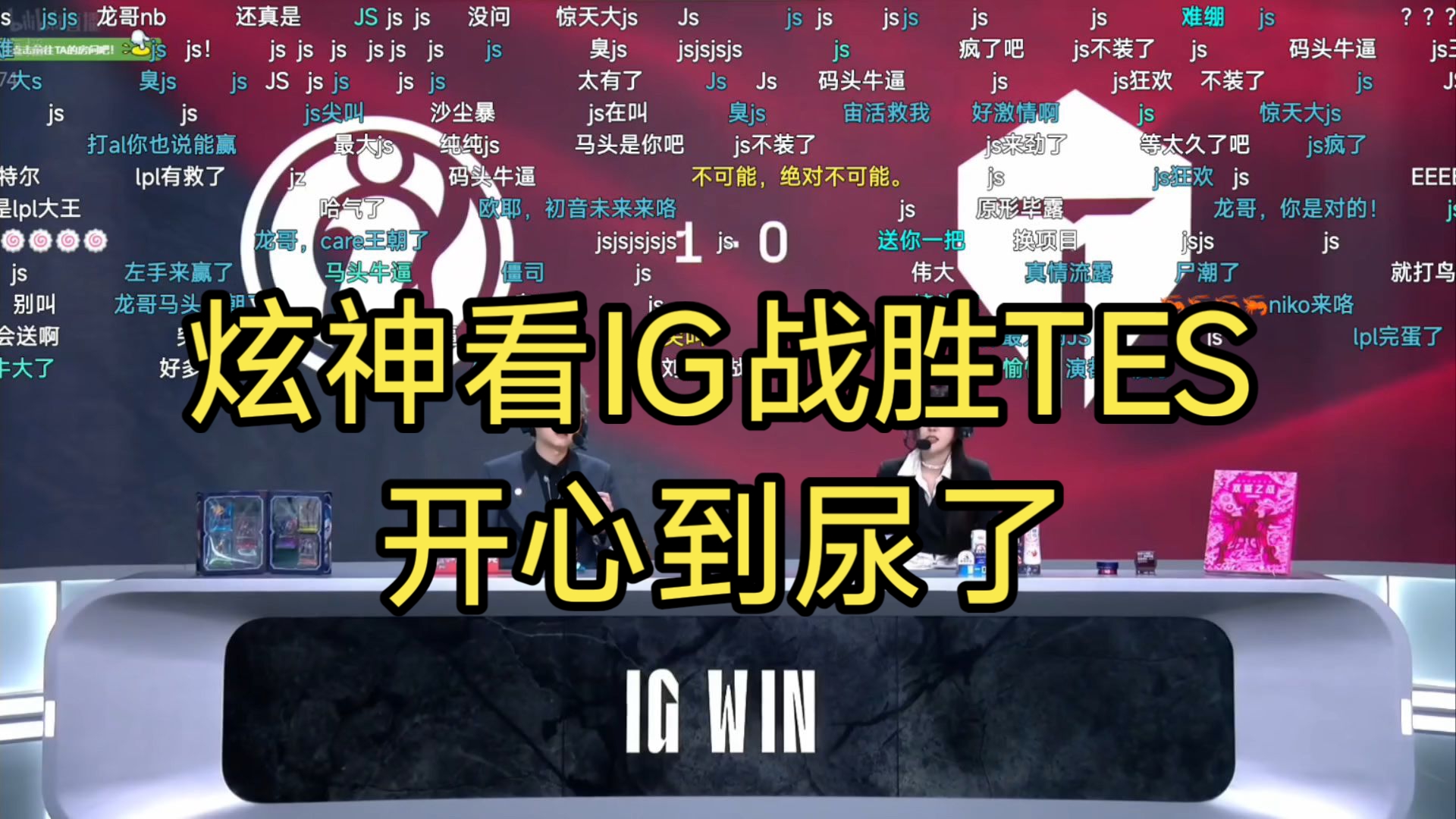  Ming迎来十二赛季高光表现，TES球迷沸腾！